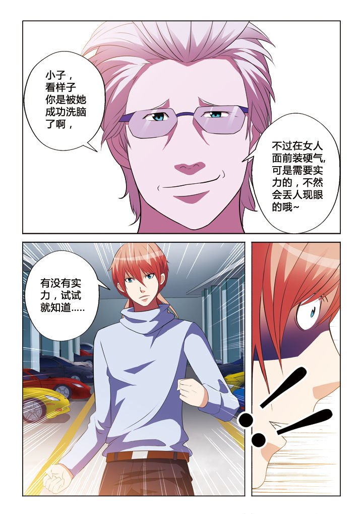 第33章：朱温