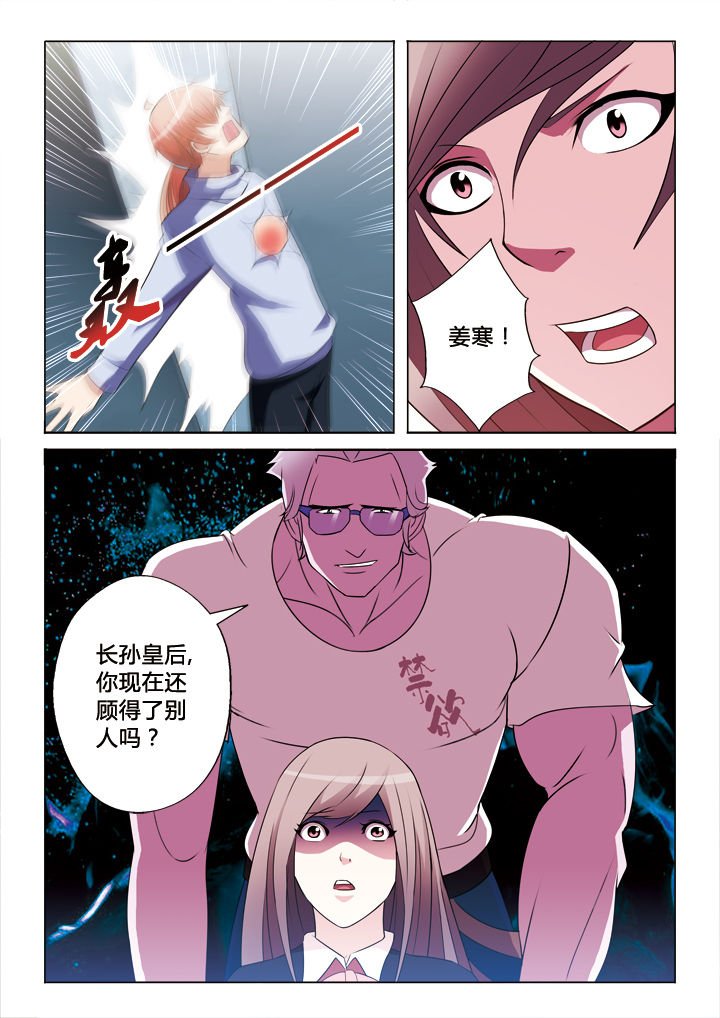 第33章：朱温