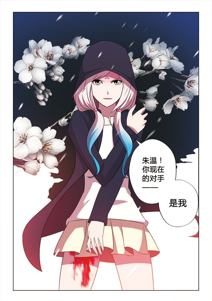 第33章：朱温