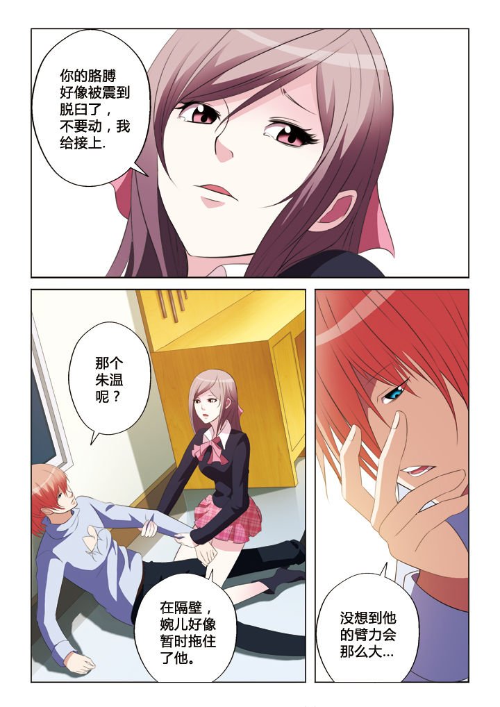 第34章：本性