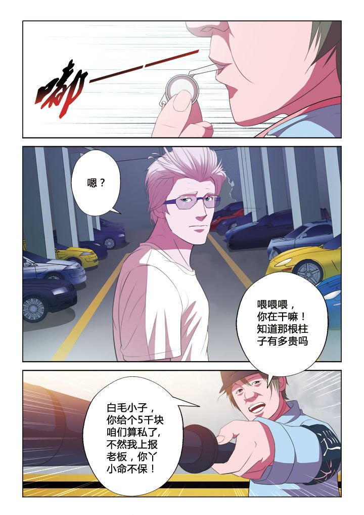 第34章：本性