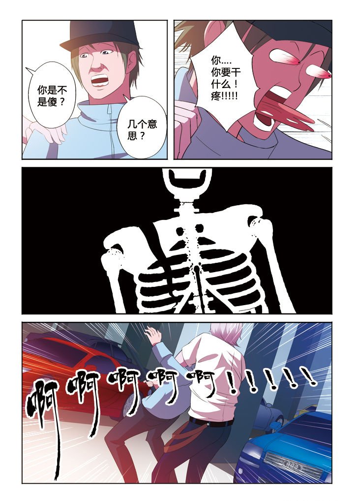 第34章：本性