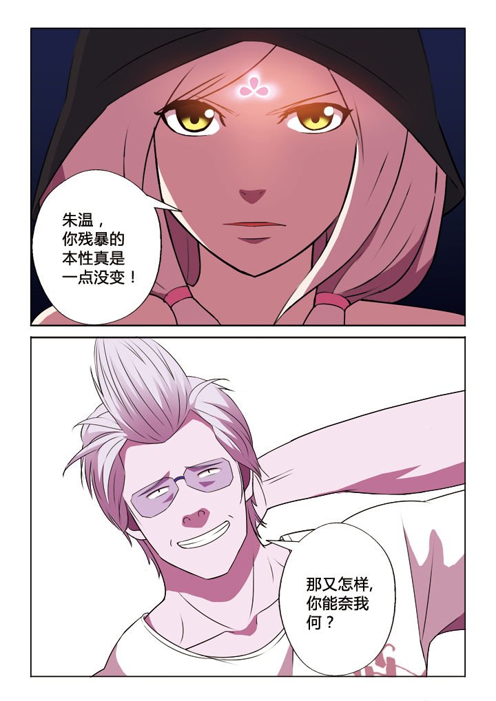 第34章：本性