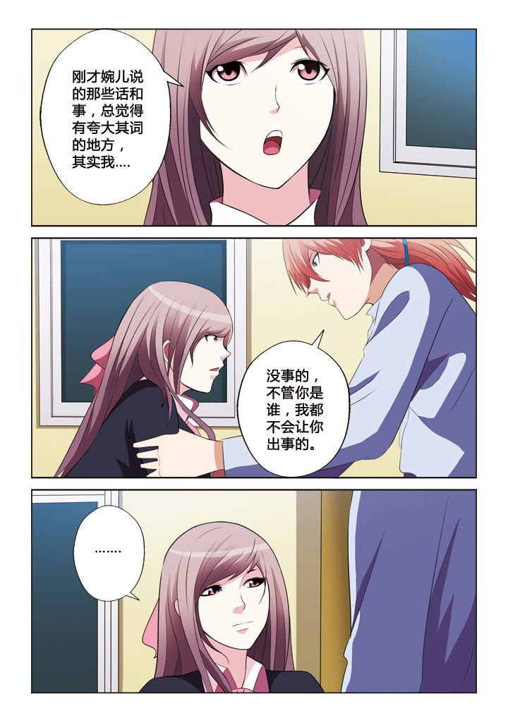 第35章：梅花妆