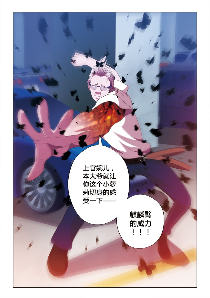 第35章：梅花妆