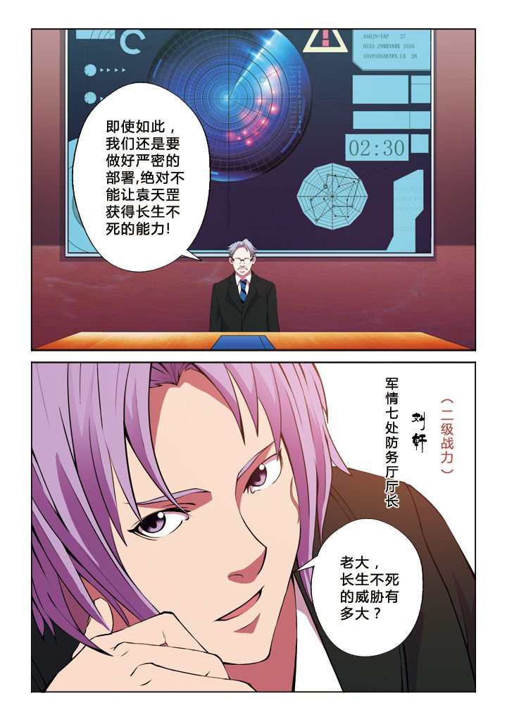 第37章：部署