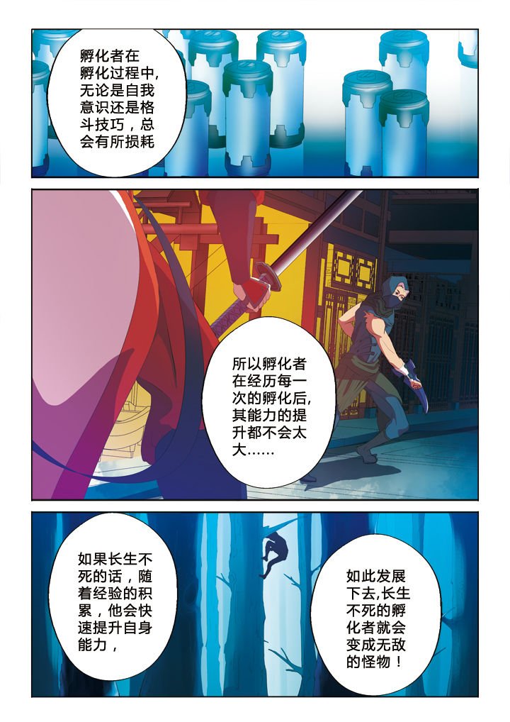 第37章：部署