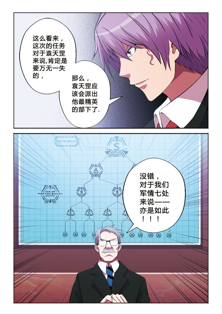 第37章：部署