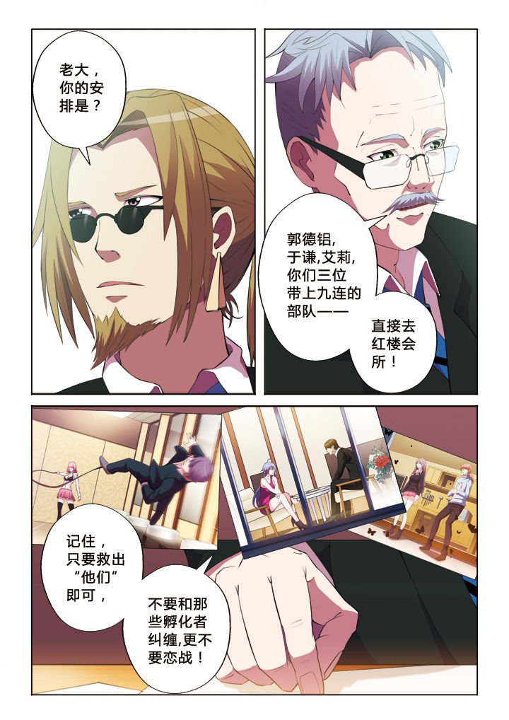 第37章：部署
