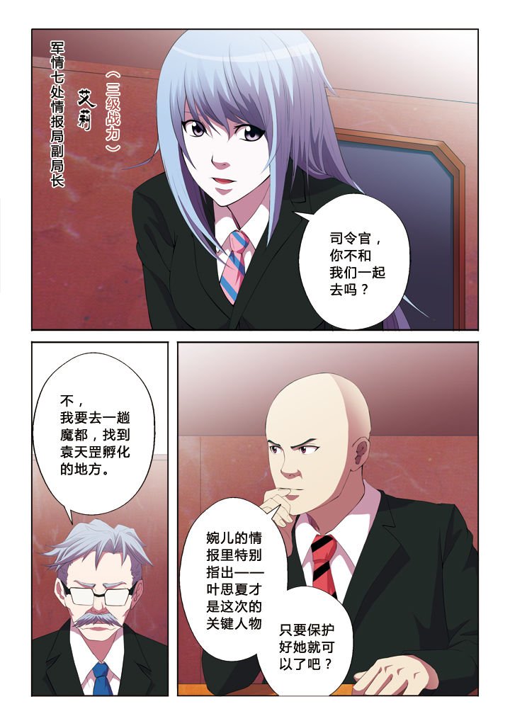 第37章：部署