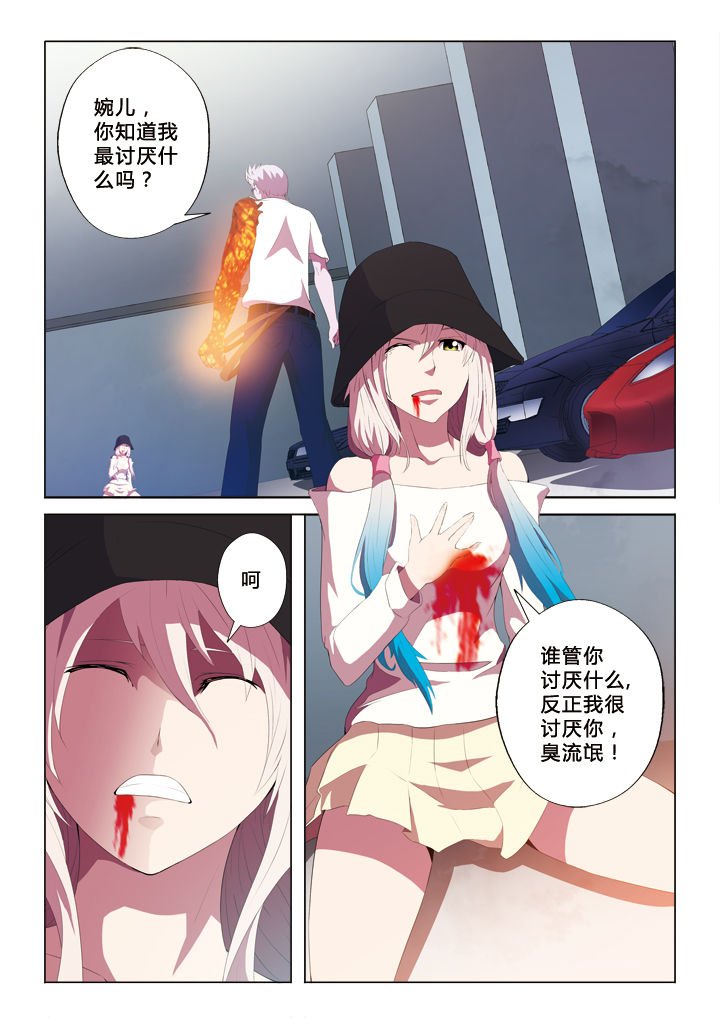 第38章：黑科技