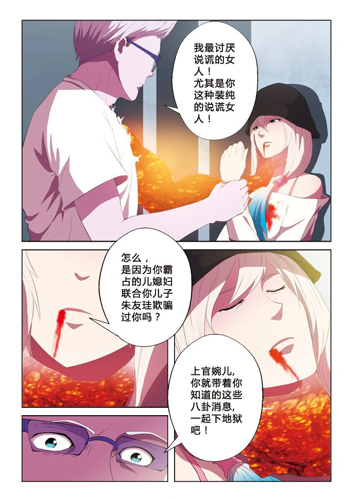 第38章：黑科技