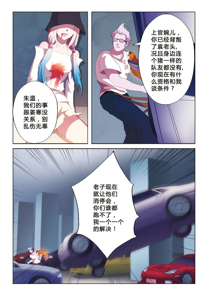 第39章：喜欢的人