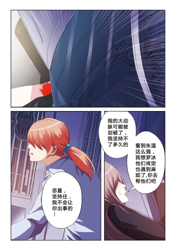 第39章：喜欢的人