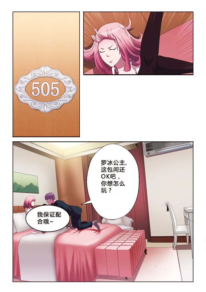 第39章：喜欢的人