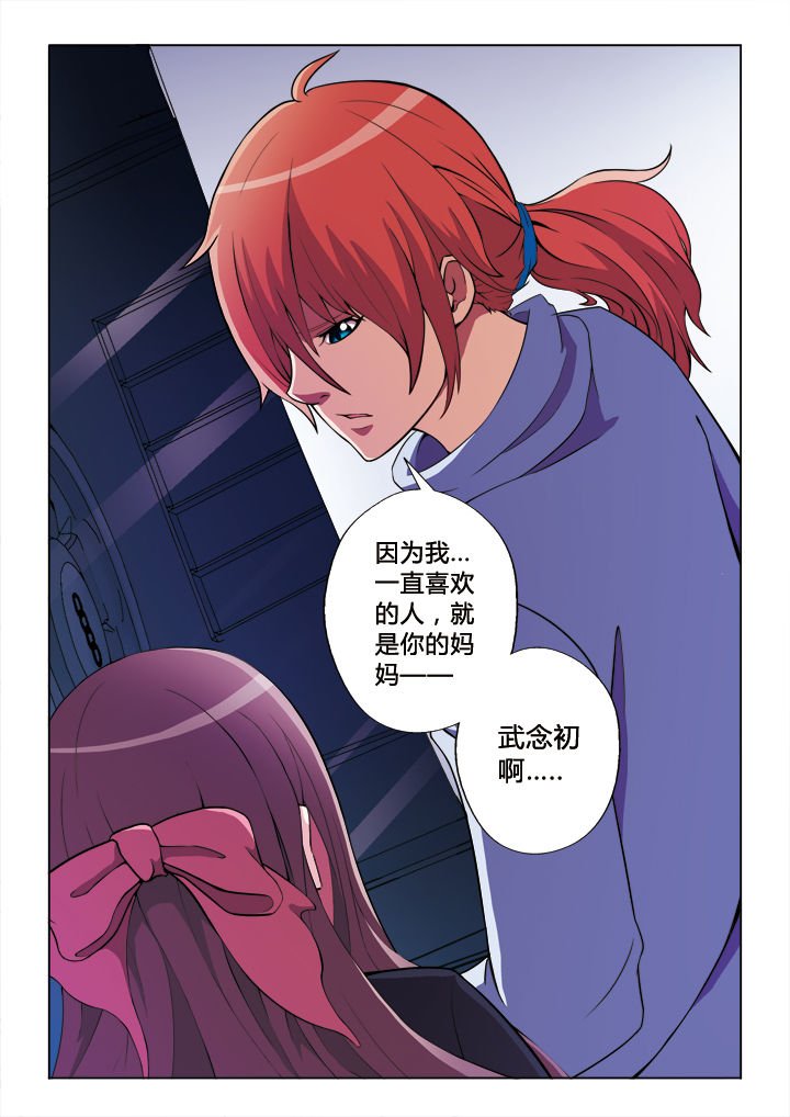 第39章：喜欢的人