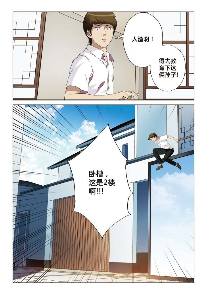 第41章：You can you up