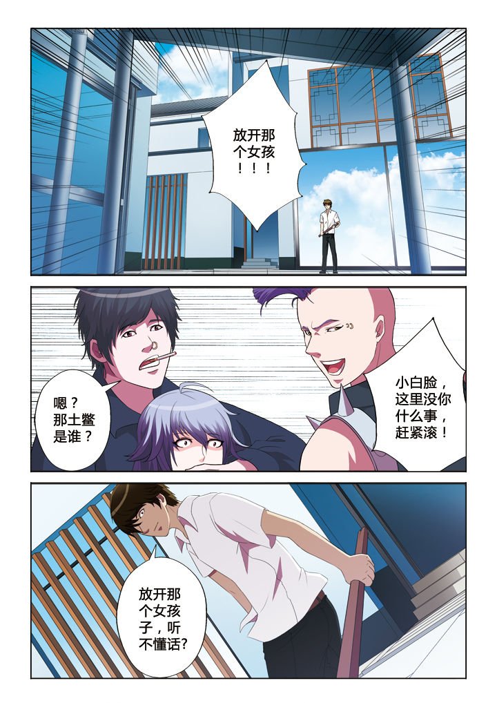 第41章：You can you up