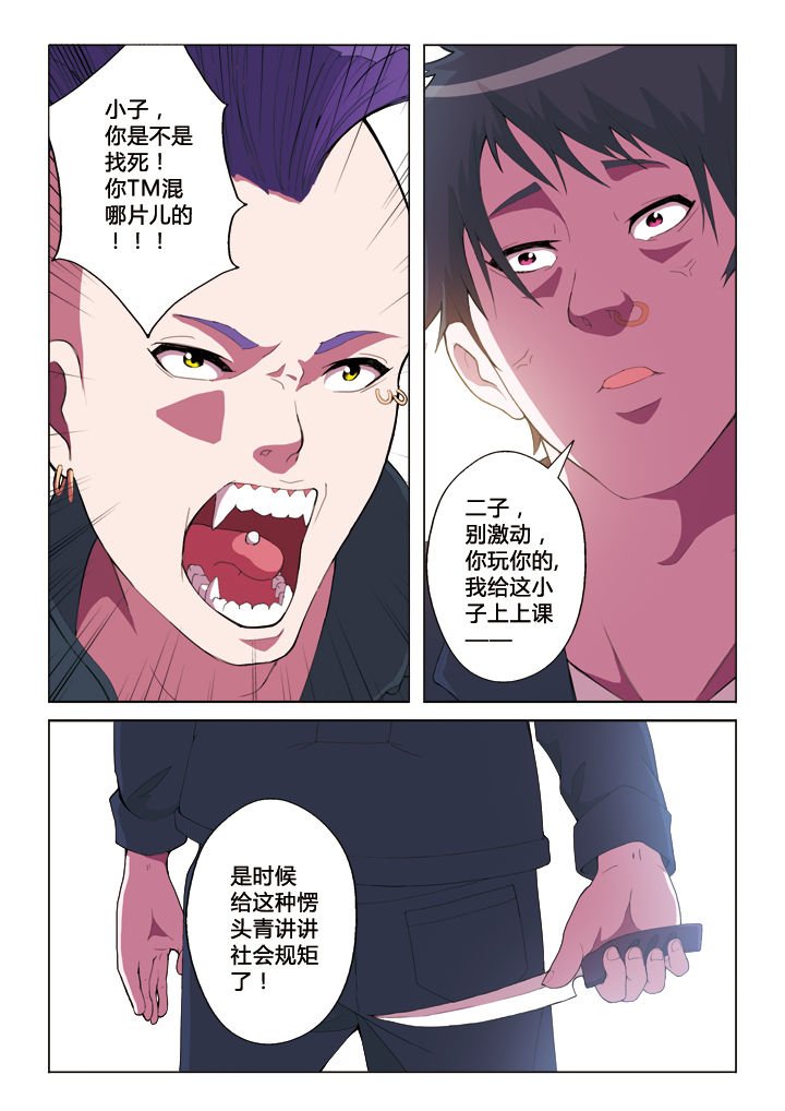 第41章：You can you up