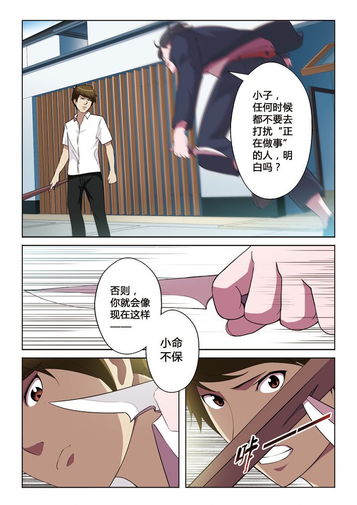 第41章：You can you up