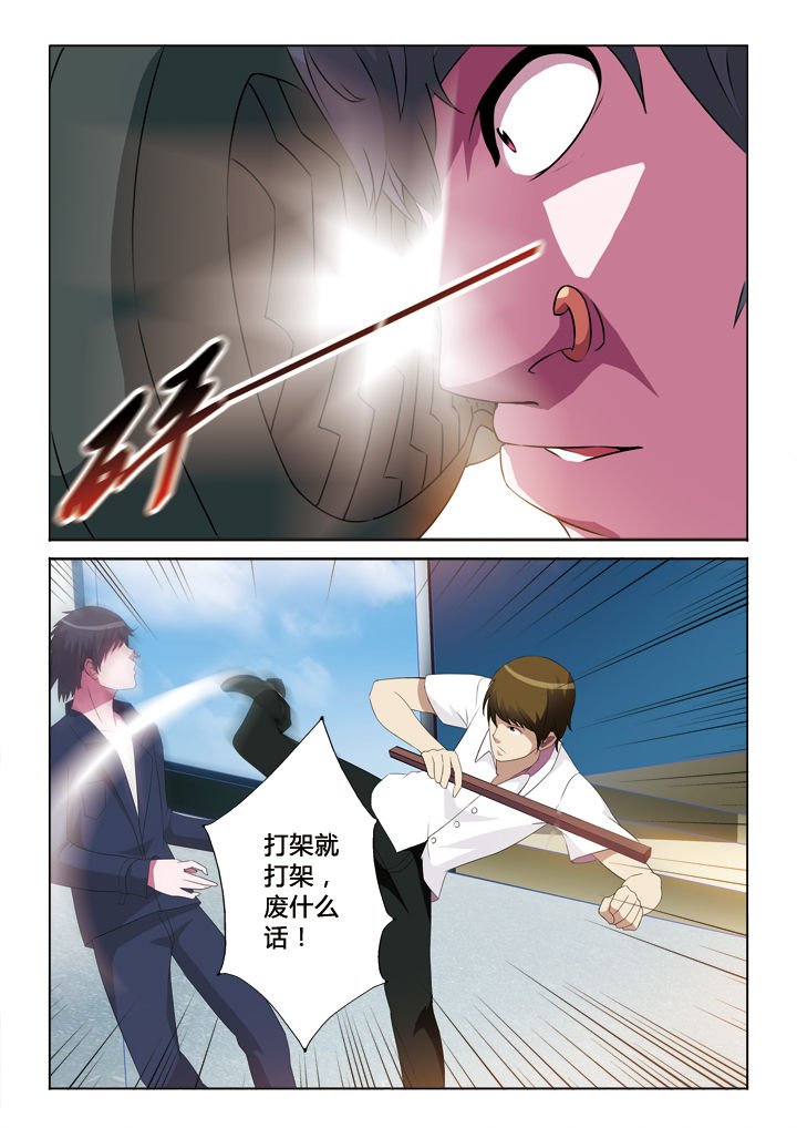 第41章：You can you up