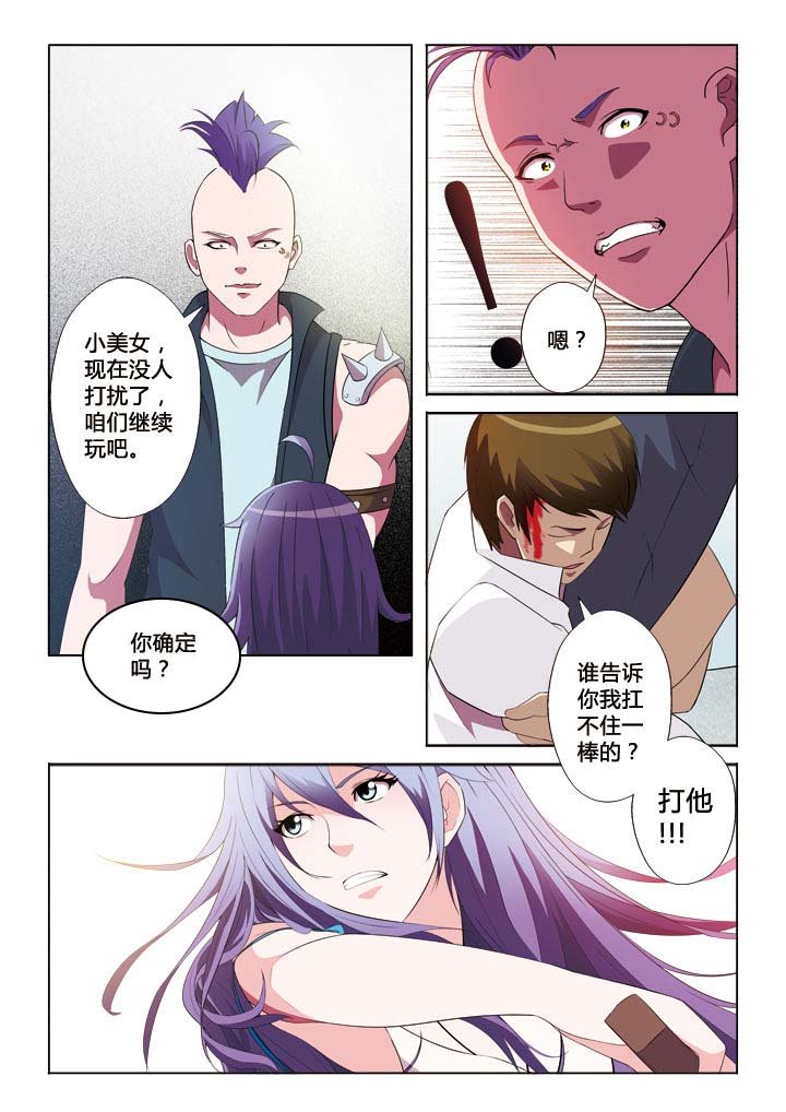 第41章：You can you up