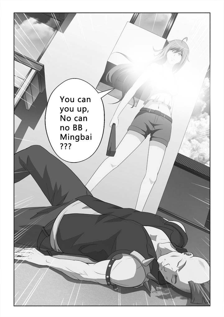 第41章：You can you up