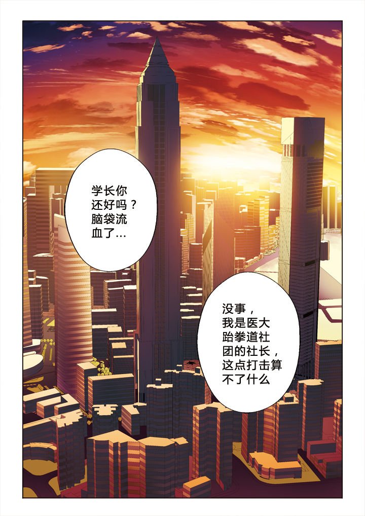 第42章：退出