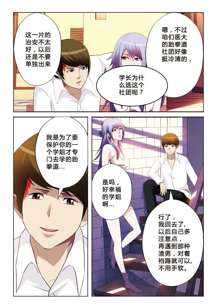 第42章：退出