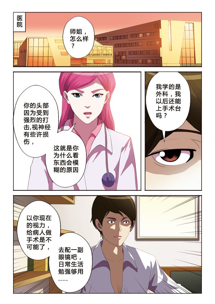 第42章：退出