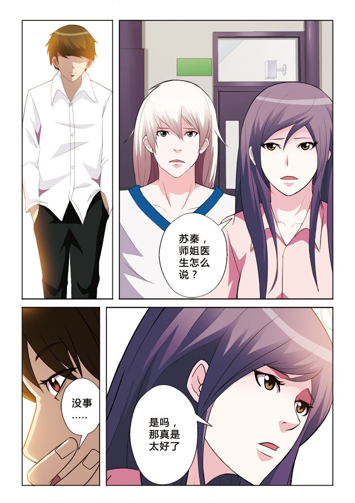 第42章：退出
