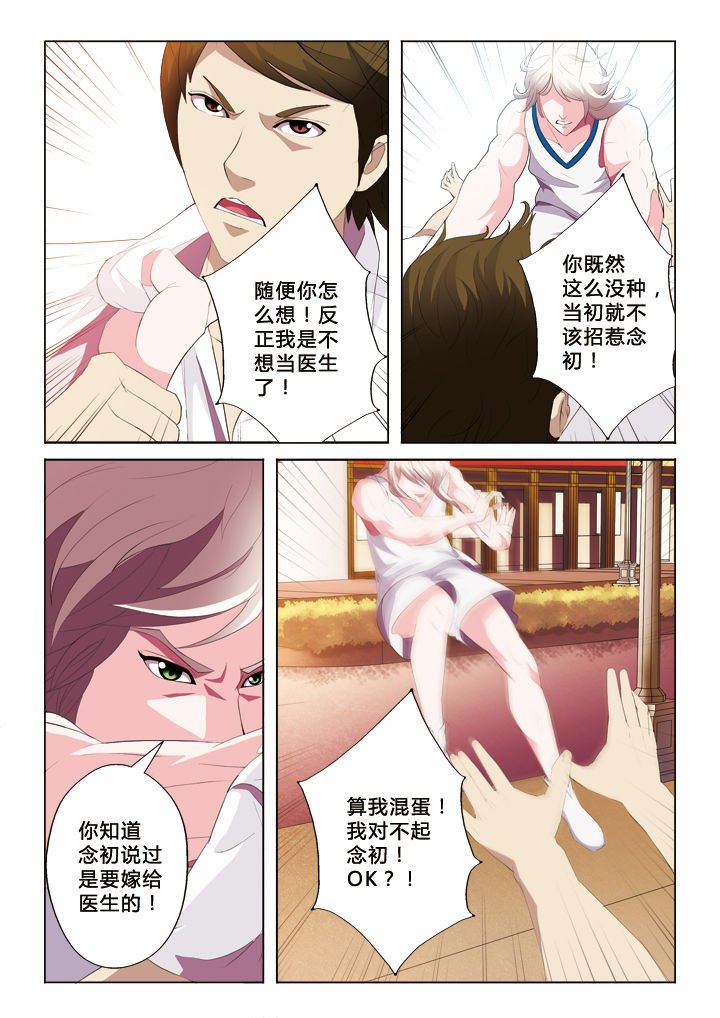 第42章：退出
