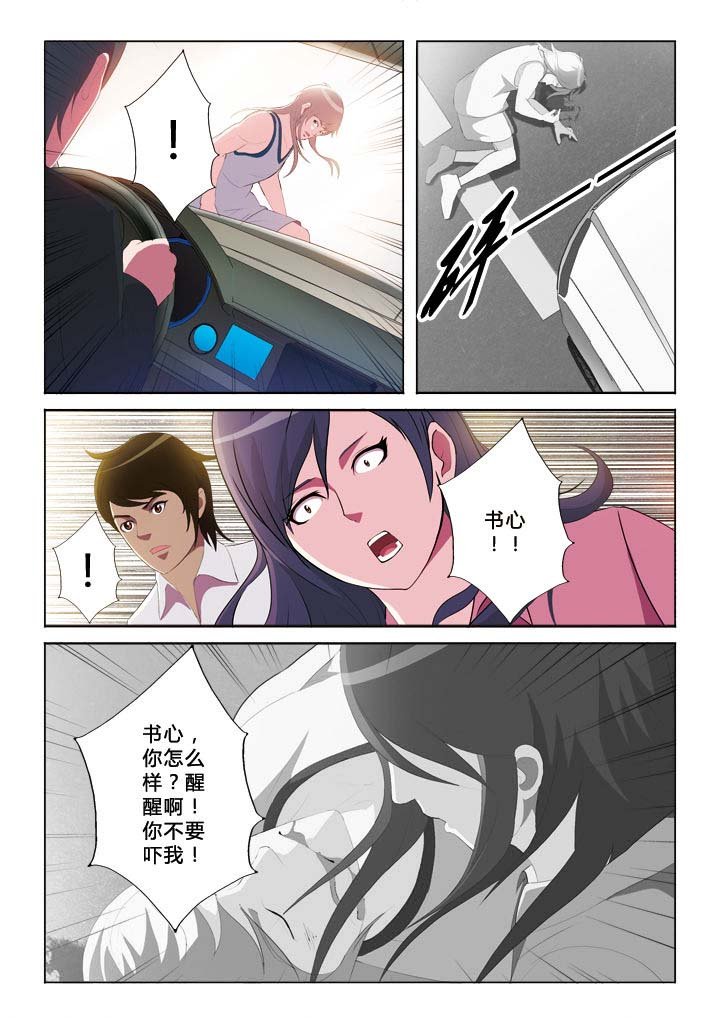 第42章：退出