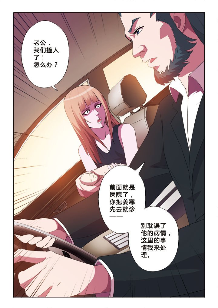 第42章：退出