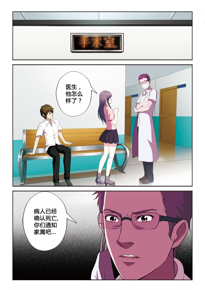 第43章：失去
