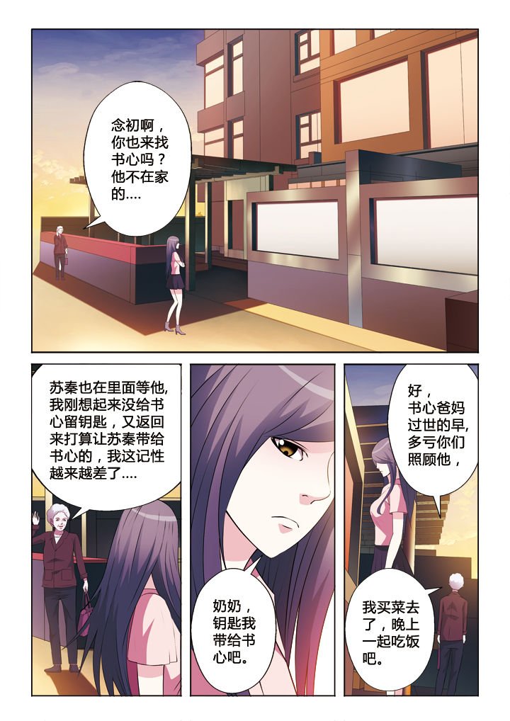 第43章：失去