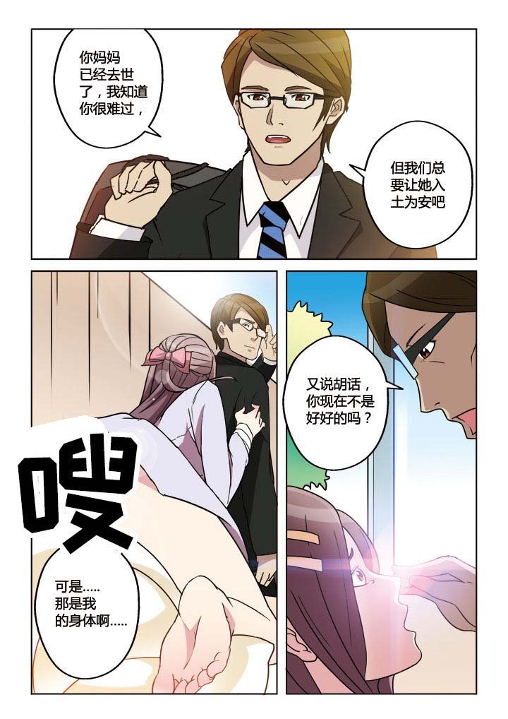 第5章：