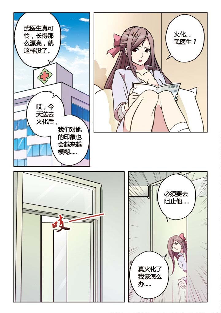 第5章：