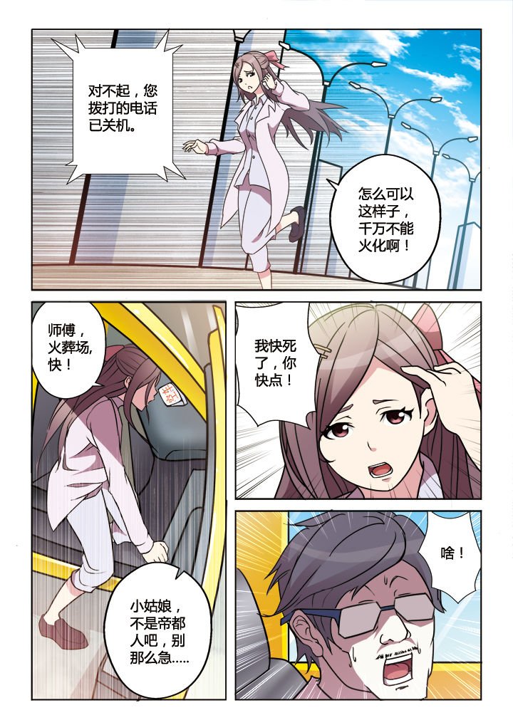 第5章：