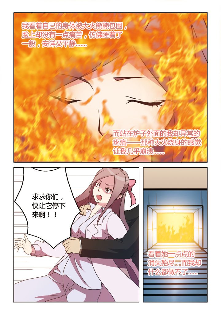 第5章：