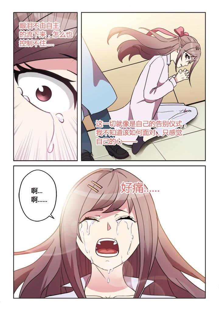 第5章：