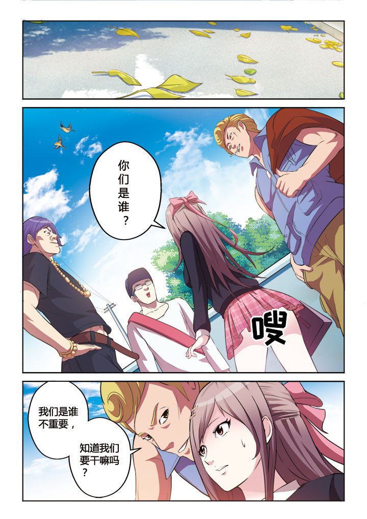 第7章：