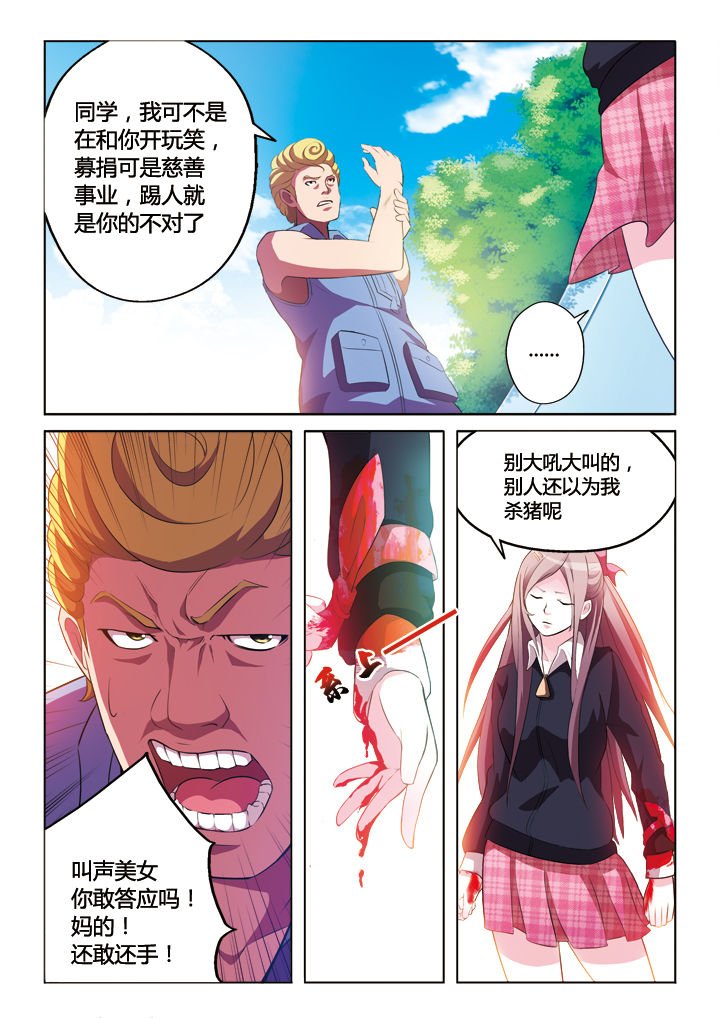 第8章：