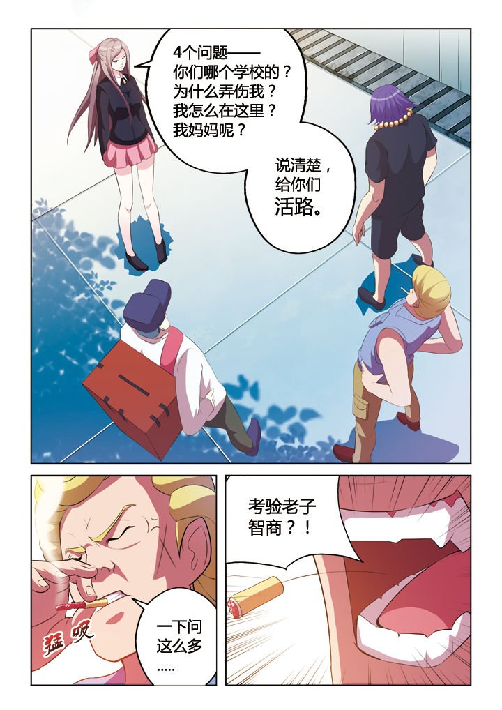 第8章：