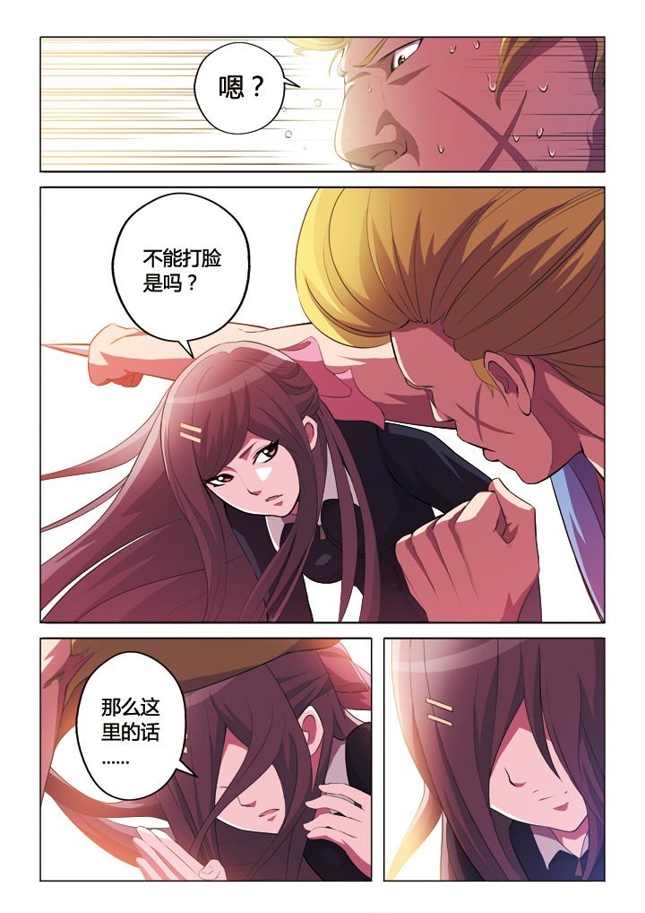 第9章：