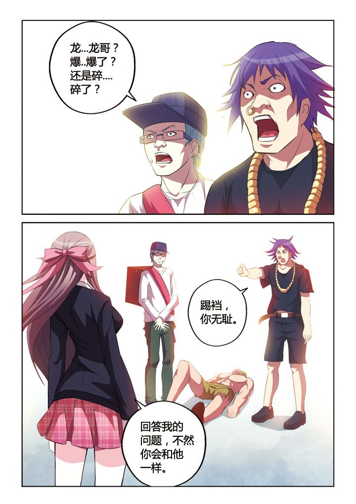 第9章：