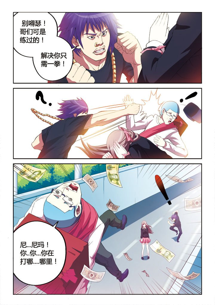 第9章：
