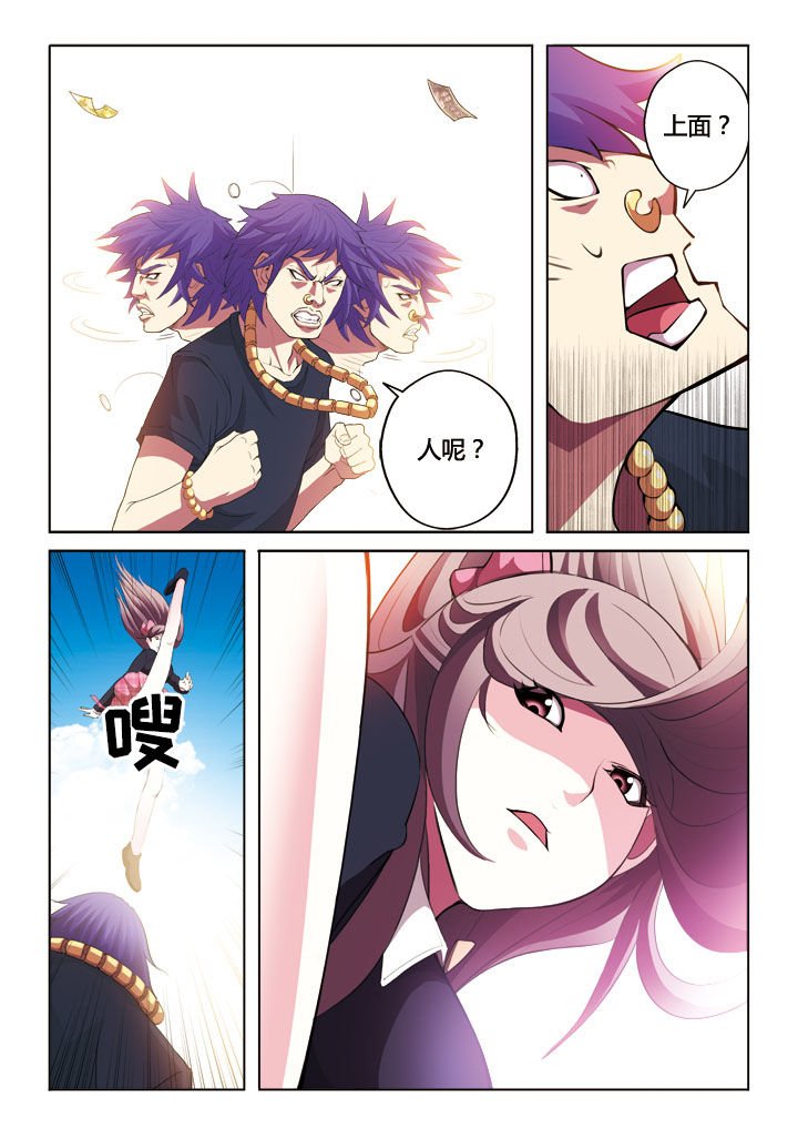 第9章：
