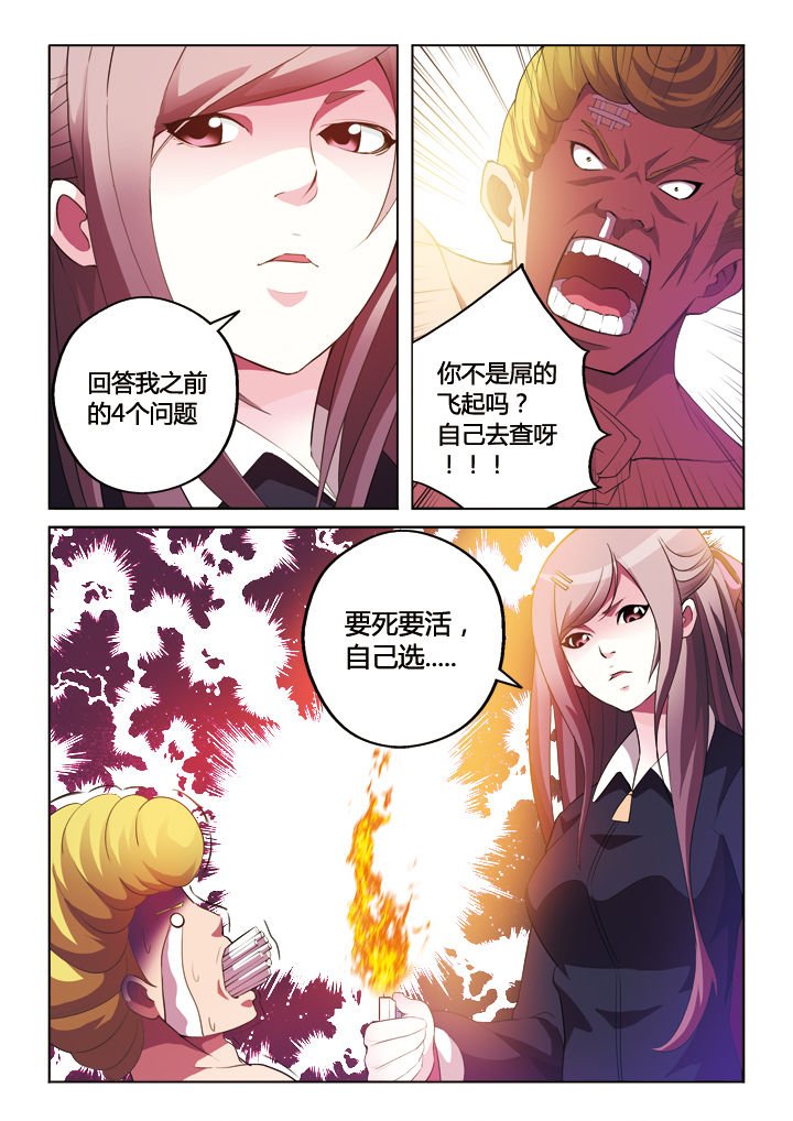 第9章：