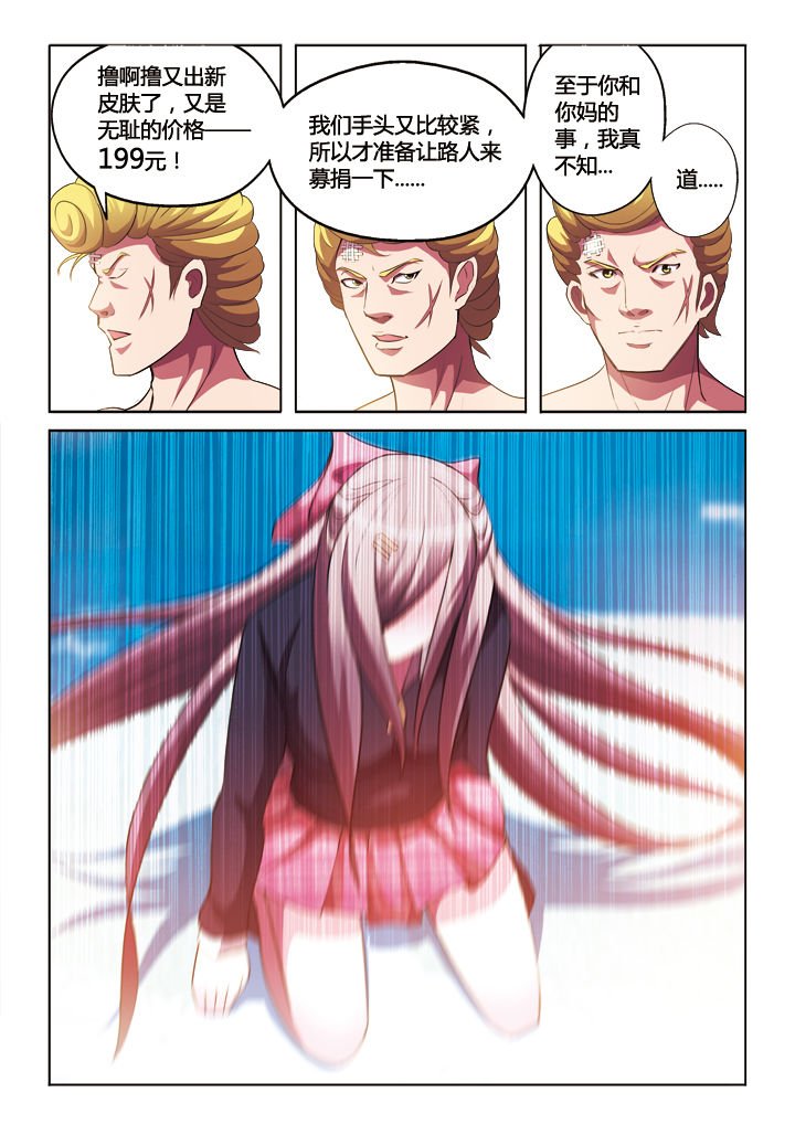 第9章：